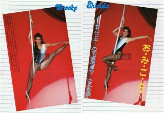 Brooke Shields Sexy 1984 Japan Picture Clipping 2 - Sheets Oe/p