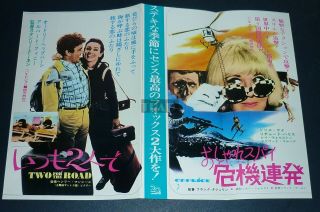 Audrey Hepburn Two For The Road Doris Day Caprice 1967 Japan Movie Poster Lh/t