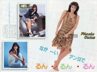 Phoebe Cates Sexy 1985 Japan Picture Clipping 2 - Sheets Vf/m