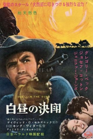 Gregory Peck Jennifer Jones Duel In The Sun 1962 Japan Movie Ad Western Yc/u