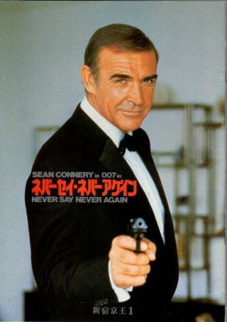 007 Never Say Never Again Japanese Souvenir Program 1983,  Sean Connery