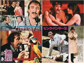 Peter Sellers The Pink Panther Strikes Again 1977 Japan Clippings 2 - Sheets Th/w