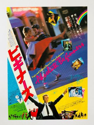 Absolute Beginners Patsy Kensit David Bowie Japan Chirashi Movie Flyer Poster
