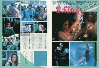 Diane Lane Lady Beware 1987 Japan Picture Clippings 2 - Sheets Ph/q