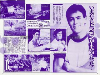 Brandon Lee Fire Dragon 1987 Japan Picture Clippings 2 - Sheets (3pgs) Bruce Vh/t