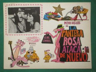 Peter Sellers The Pink Panther Strikes Again Henry Mancini Mexican Lobby Card 2