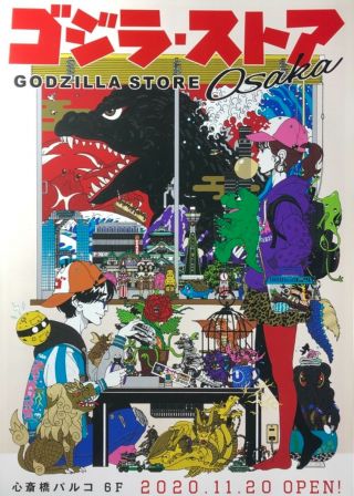 Godzilla Store Tokyo | Promotional Flyer Japanese Chirashi B5 Poster 4 Sides 2