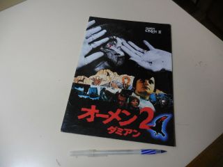 " Damien The Omen Ii " Japan Movie Flyer 1978 William Holden Lee Grant