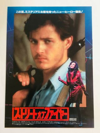 Streets Of Fire 1984 Diane Lane Walter Hill Japan Chirashi Movie Flyer Poster
