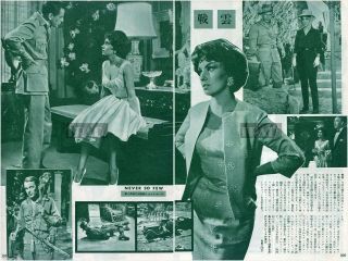 Frank Sinatra Gina Lollobrigida Never So Few 1960 Japan Clipping 2 - Sheets Ka/y