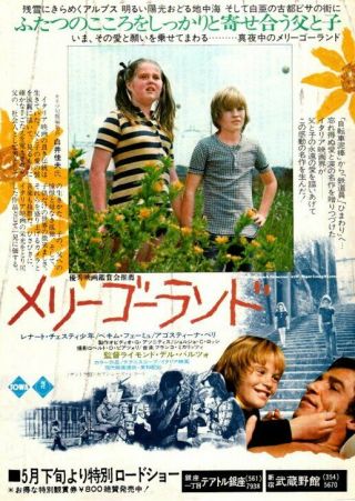 The Last Snows Of Spring Japan Movie Flyer 1973 Bekim Fehmiu Raimondo Del Balzo