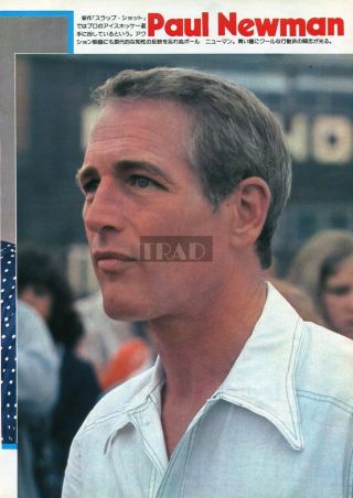 Paul Newman 1976 Japan Picture Clipping 8x11 Mg/p