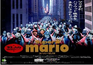 Mario Bros.  Japan Movie Flyer 1993 Bob Hoskins Annabel Jankel