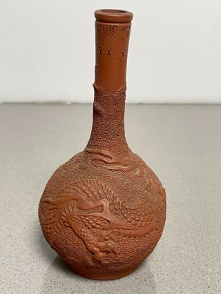 Vintage CHINESE Ceramic Vase With Dragon Stamped Mark 2.  5”dia,  5” Tall 3