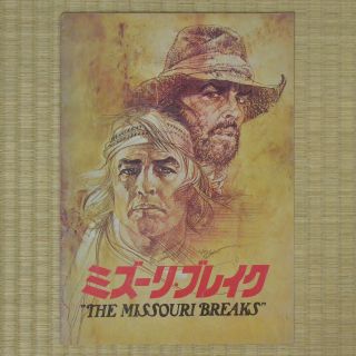 The Missouri Breaks Japan Movie Program 1976 Marlon Brando Arthur Penn