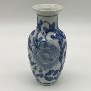 Vintage Small Blue & White Vase Floral Decoration 16cm