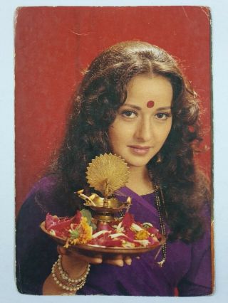 Bollywood Film Movie Postcard Zeba Bakhtawar 4989 (7)