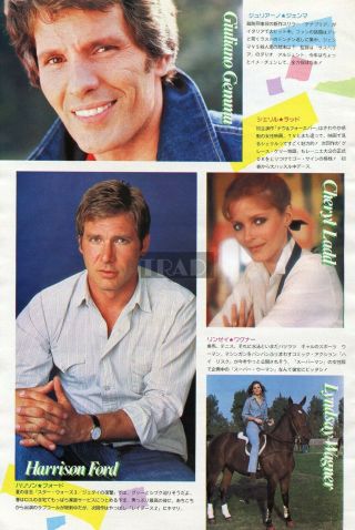 Harrison Ford Cheryl Ladd Lindsay Wagner 1983 Japan Picture Clipping 8x11.  6 Ud/m