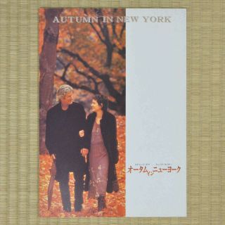 Autumn In York Japan Movie Program 2000 Richard Gere Joan Chen Winona Ryder