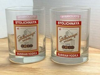 Vintage 1980s Stolichnaya Vodka Highball Cocktail Glasses Set Of 2 Bgin0018
