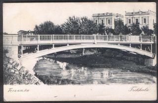 Trikala: Bridge Over Stream.  Pre - 1914 Vintage Postcard.  Uk Postage