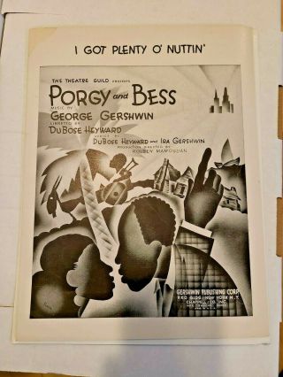 Vintage Porgy And Bess - I Got Plenty O 
