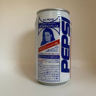 Michael Jackson Dangerous World Tour 1992 Pepsi Can From Japan