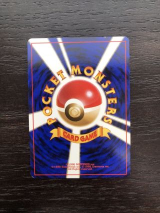 Blaine ' s Growlithe No.  059 Pokemon card - Japanese 1996 Vintage Pocket Monsters 2