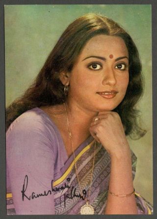 Aop Bollywood Rameshwari Vintage Postcard India