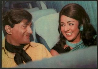 Aop India Bollywood Vintage Postcard Dev Anand And Hema Malini