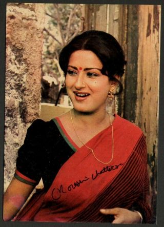 Aop Bollywood Maushmi Chatterjee Vintage Postcard India