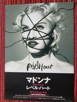 Madonna Rebel Heart 2015 Japanese Promo Poster Very Rare Stunning