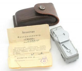 Rare Vintage Rangefinder Viewfinder Smena Lomo Russian Ussr Soviet Case