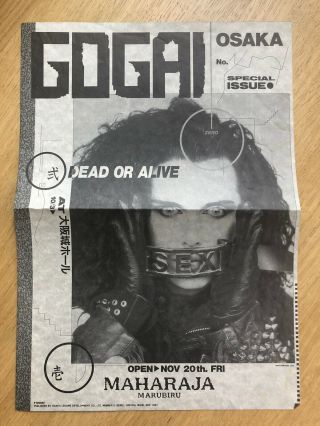Dead Or Alive In Japan 1987 - Rare Osaka Gig Promo Paper - Pete Burns