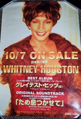 Whitney Houston The Bodyguard Japan 16 " X24 " Promo Poster Rare