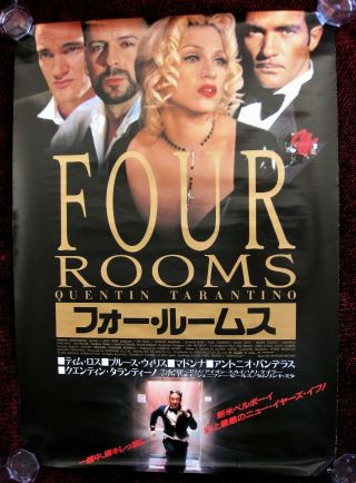 Madonna Center Witch Four Rooms Rare Japan Promo Movie Poster 20 " X 30 " So Sexy