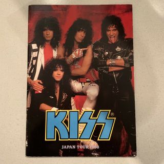 Kiss 1988 Japan Crazy Nights Tour Book