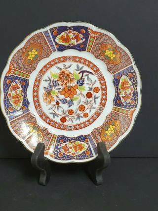 Vintage Takahashi Of San Francisco Imari Pattern M508 Decorative Plate Japan