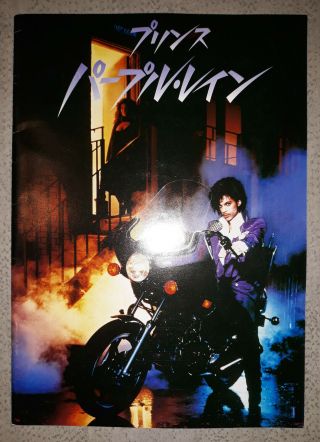Prince And The Revolution Purple Rain Movie 1984 Program Book Japan