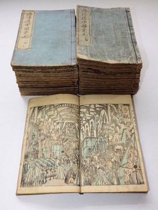 Japanese Ukiyo - E Woodblock Print Book 3 - 401 29 - Volume Yoshiiku&kyosai&hiroshige