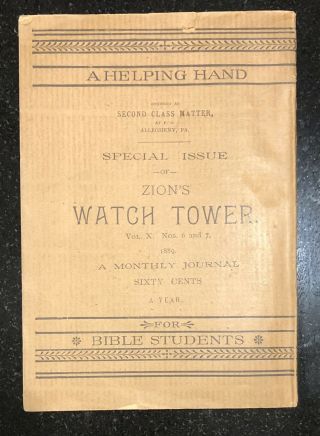 Millennial Dawn Vol.  II Watchtower Watch Tower Jehovah’s Witnesses Book 1888 5