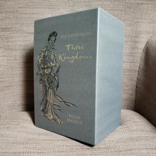 Folio Society Three Kingdoms By Luo Guanzhong translated by Robert Moss 2