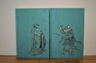 Three Kingdoms - Luo Guanzhong - 4 Volume Set - Folio Society 2013 (38) 1st Ptg 3