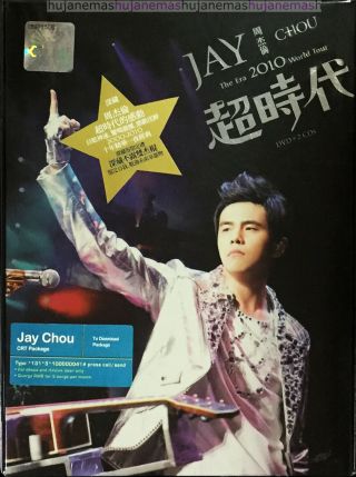 Jay Chou 周杰倫 The Era 跨時代 2010 World Tour Live 2cd,  Dvd,  1 Pair Nunchaku Stick