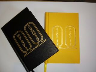 Gold Book - Black Book,  Malachi Z York,  Occult,  Metaphysical,  Esoteric,  Grimoire,  Amorc