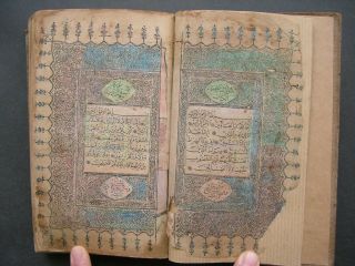 Ottoman Turkish Arabic Islamic Old Printed Koran Kareem A.  H 1294 A.  D 1877
