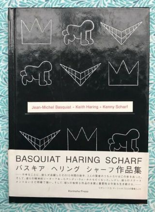 Jean - Michel Basquiat,  Keith Haring And Kenny Scharf (korinsha Press,  1998)