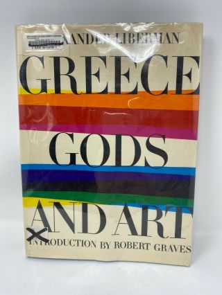 Greece,  Gods And Art By Alexander Liberman - Hardcover - Vintage