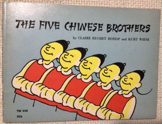 The Five Chinese Brothers By Claire Bishop - Scholastic 5th Printing Vintage