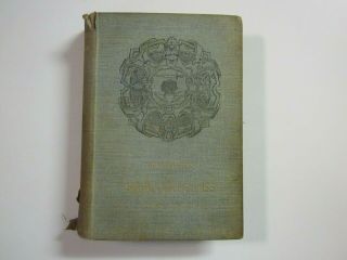 Adventures Of Sherlock Holmes - First American Edition By A.  Conan Doyle 1892